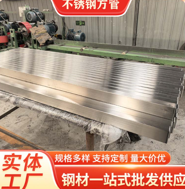 保定液冷管不锈钢钢管厂家